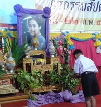 รางวัลชนะเลิศ โล่พระราชทานสมเด็จพระเทพรัตนสุดาสยามบรมราชกุมารี