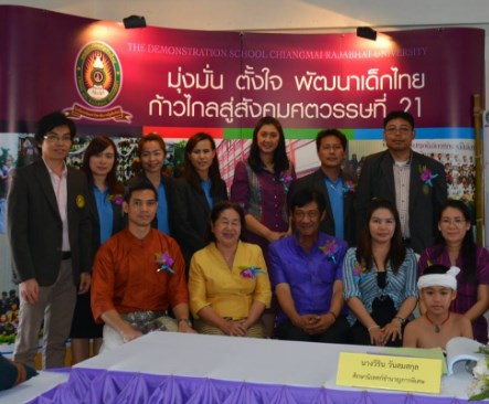 ประเมินและคัดเลือกนักเรียนเพื่อรับรางวัลพระราชทาน