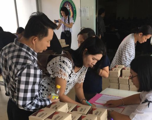 ประชุมผู้ปกครอง ประจำปีการศึกษา 2559 ภาคเรียนที่2