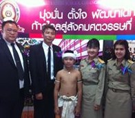 ประเมินนักเรียนและสถานศึกษา เพื่อเข้ารับรางวัลพระราชทาน