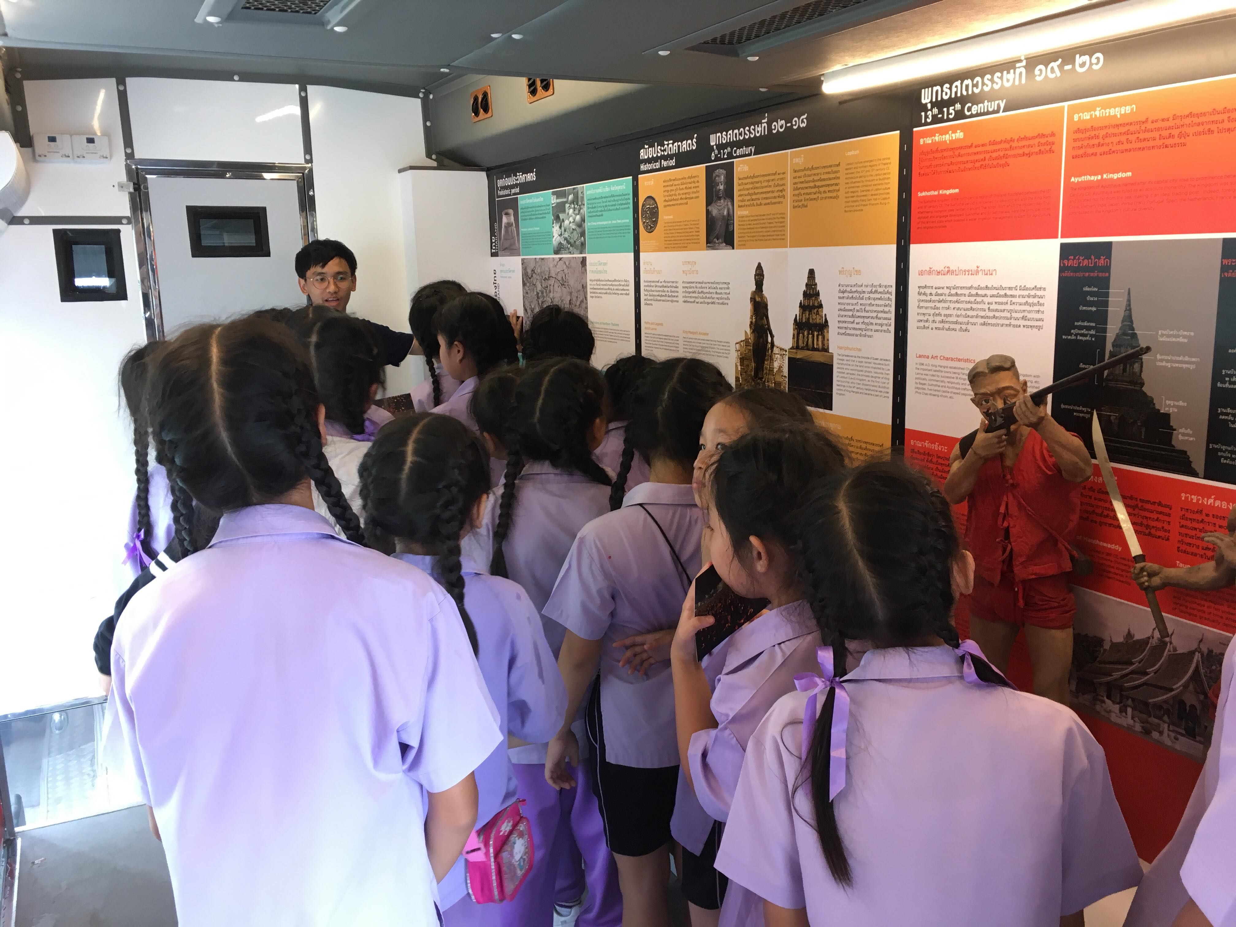 กิจกรรมพิพิธภัณฑ์สัญจร (MUSEUM ON STREET)