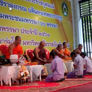 หล่อเทียนพรรษา นำพาอิ่มใจ 