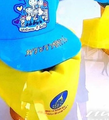 จิตอาสาฯ  "เราทำความ ดี ด้วยหัวใจ"