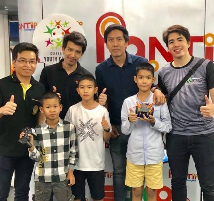 รางวัลชนะเลิศการแข่งขันการประกอบหุ่นยนต์