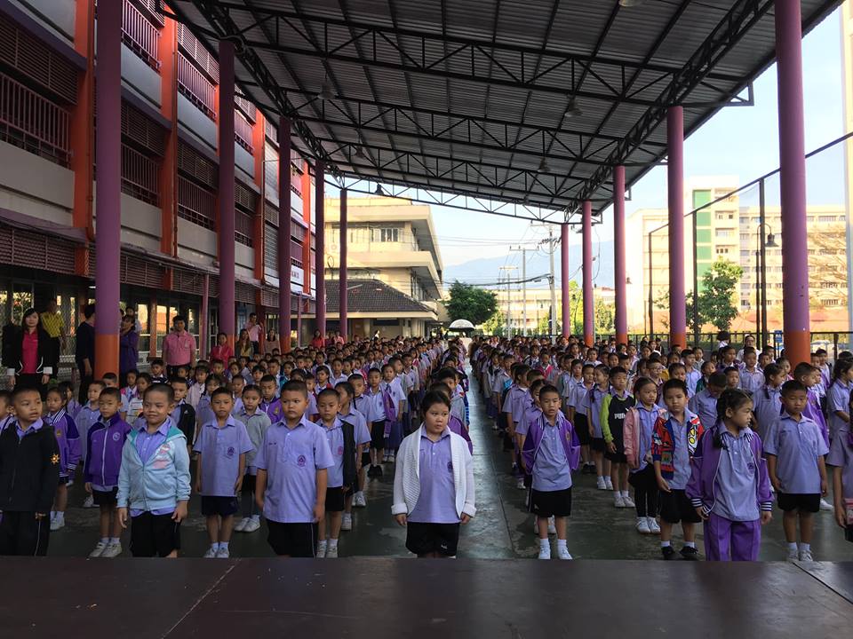 พิธีเคารพธงชาติและร้องเพลงชาติ ประจำปี 2561