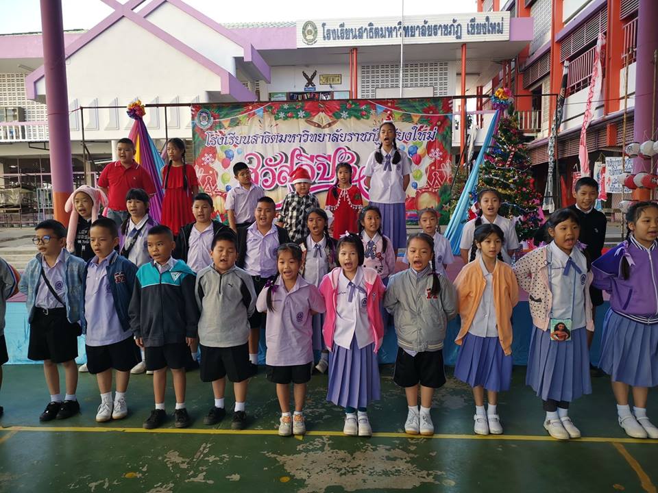 กิจกรรมวันคริสต์มาส