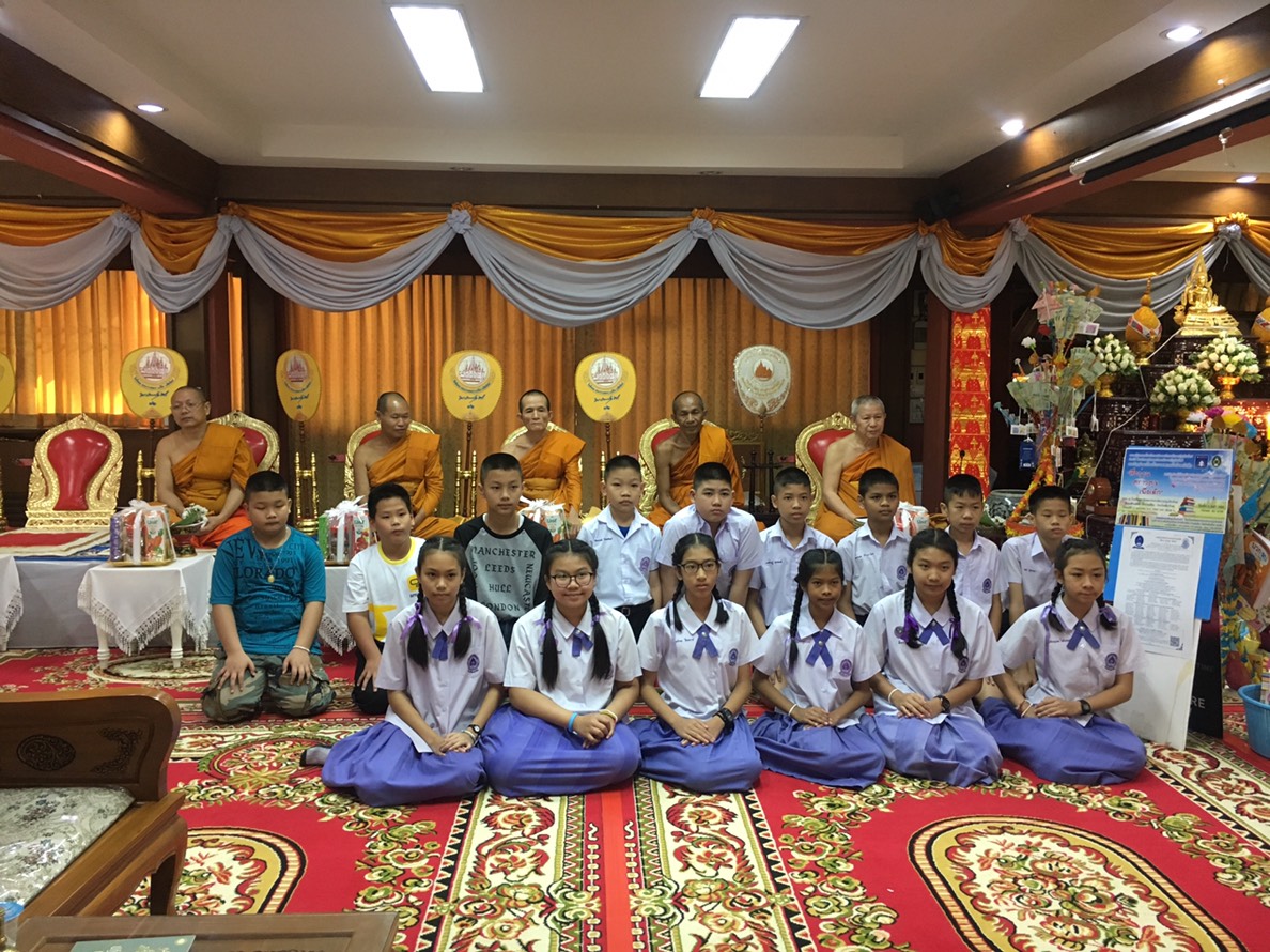 โครงการทอดผ้าป่าหนังสือ “สื่ออ่าน สร้างสุข เพื่อเด็ก” 