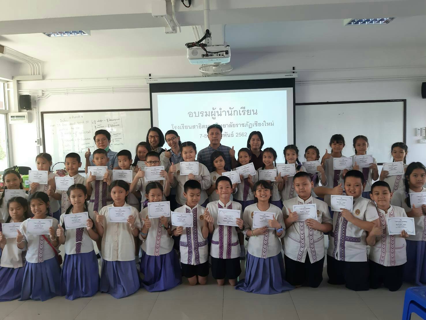 อบรมผู้นำนักเรีนนส่งเสริมสุขภาพ