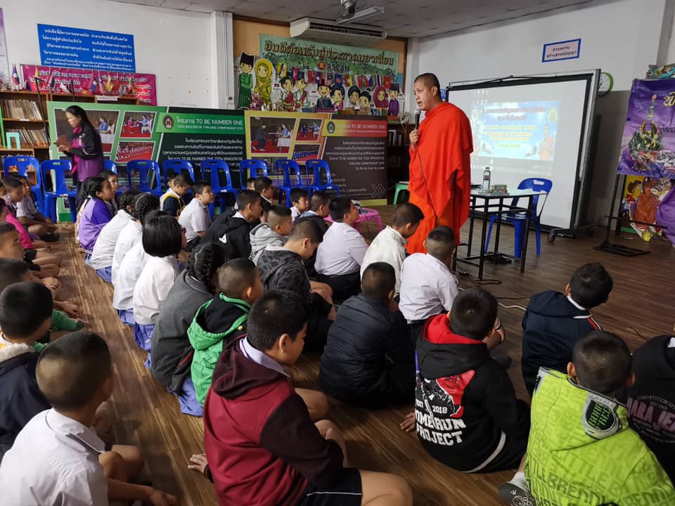 กิจกรรมมาลาบูชาครู ประจำปีการศึกษา 2561 