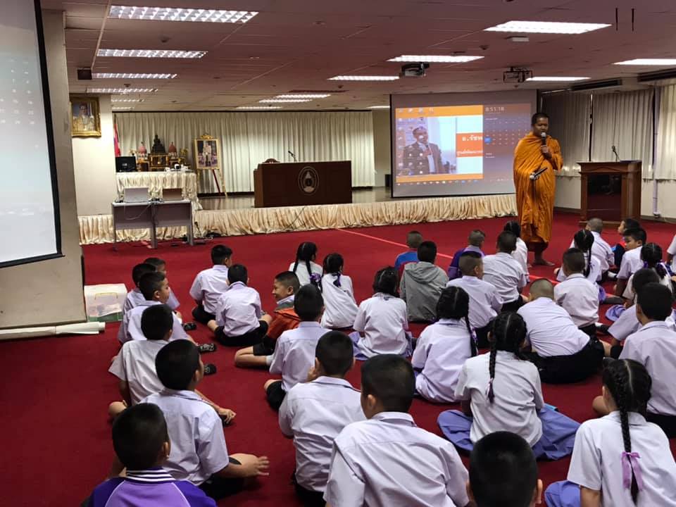 กิจกรรมค่ายอบรมคุณธรรมจริยธรรมนักเรียนชั้นประถมศึกษาปีที่ 4-5