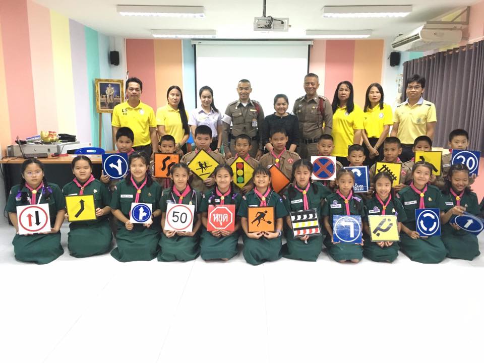 อบรมลูกเสือจราจรประจำปีการศึกษา 2562