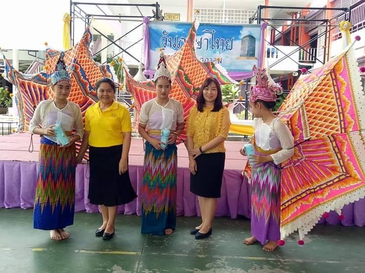 กิจกรรมวันภาษาไทย ประจำ 2562