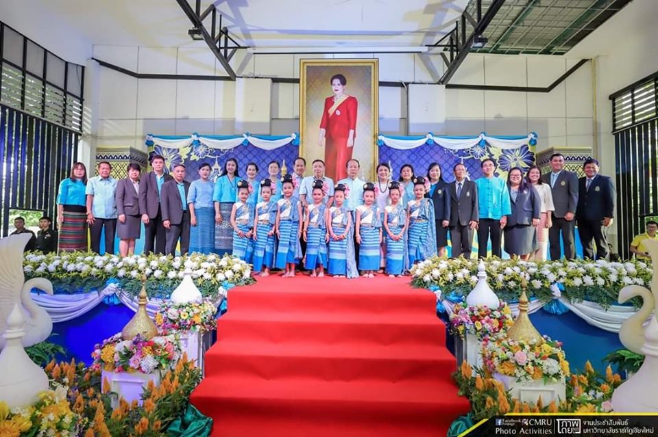 พิธีถวายพระพรชัยมงคล