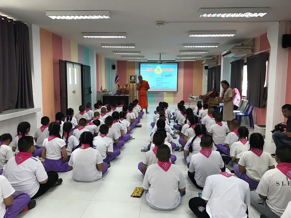 เยาวชนวัยใส ใส่ใจคุณธรรม