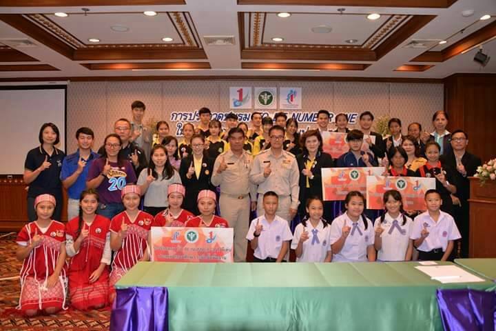 ครูและนักเรียนเข้าร่วมอบรมโครงการ To Be Number One