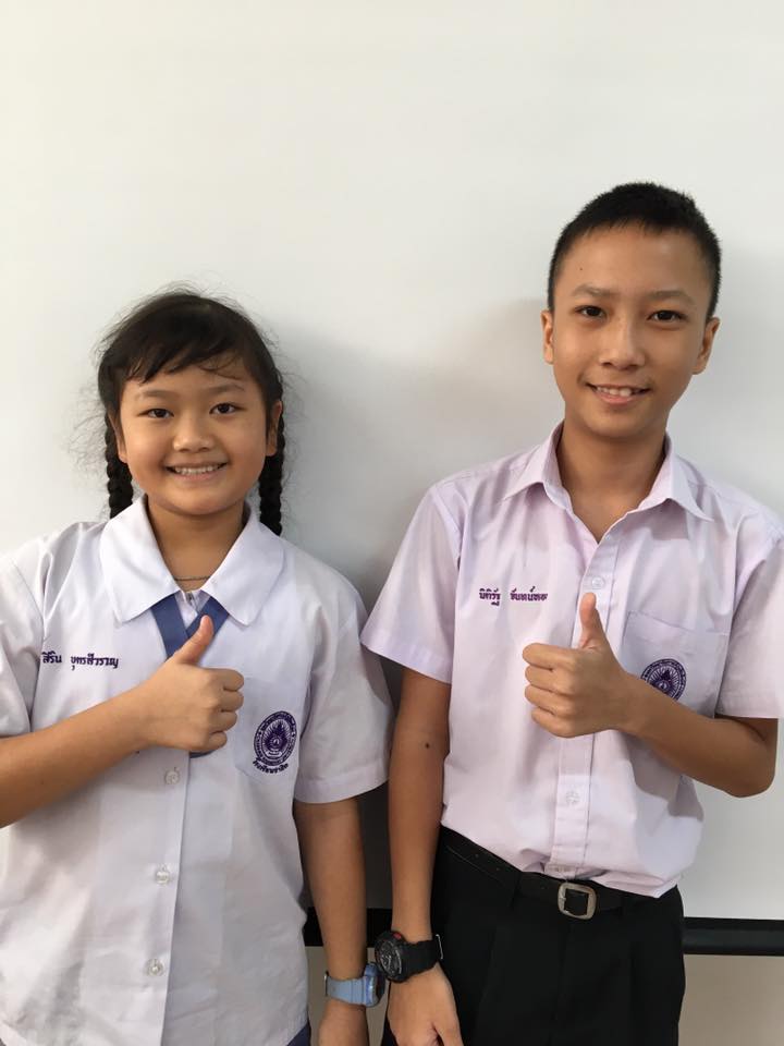 ขอแสดงความยินดีกับนักเรียนคนเก่ง 