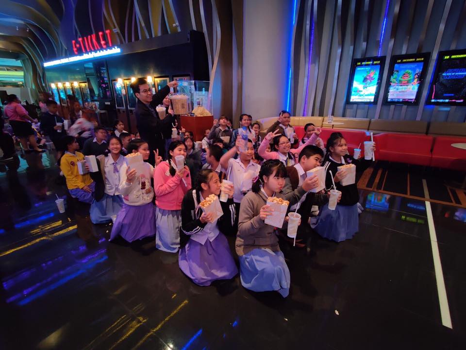 นักเรียนชั้นประถมศึกษาทั้งหมดเข้าชมภาพยนต์e cave นางนอน