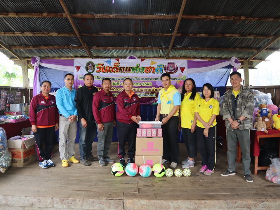 วันเด็ก ณ ตำรวจตระเวนชายแดนบ้านห้วยมะโอ