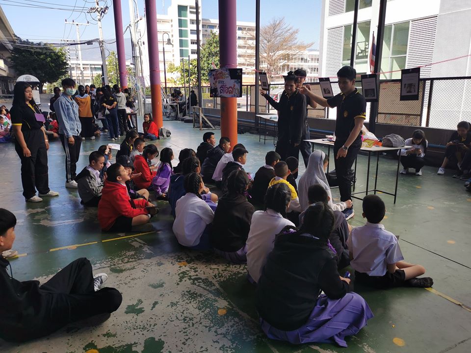 โครงการพัฒนาทักษะชีวิต