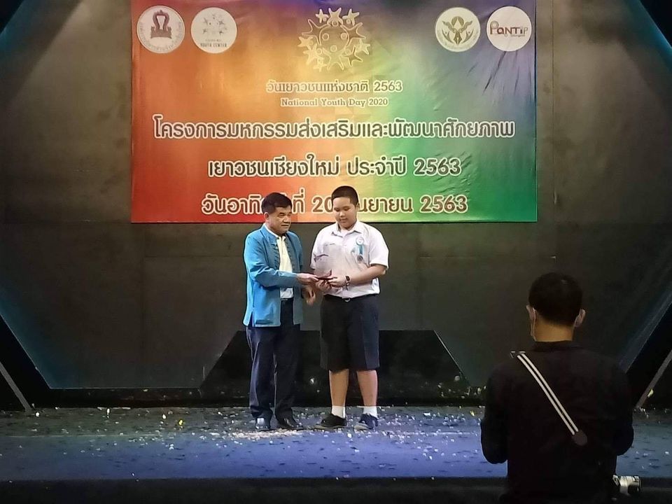 ขอแสดงความยินดี เด็กชายธันวา บัวละวงค์ 