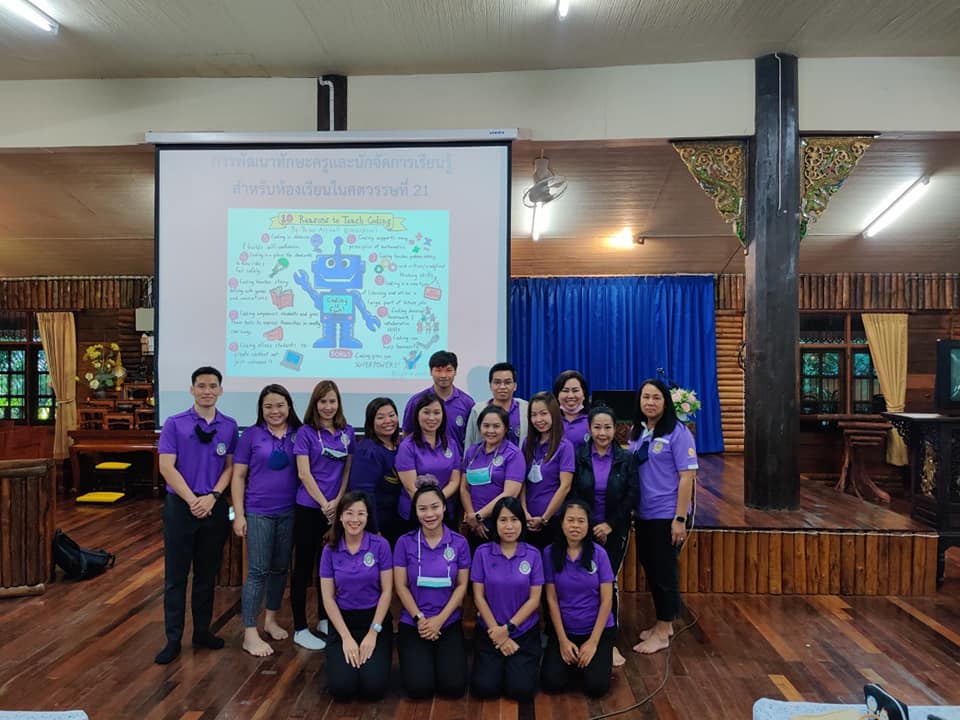 ผู้บริหาร​ คณะครู​ และเจ้าหน้าที่โรงเรียนสาธิตมหาวิทยาลัยราชภัฏเชียงใหม่​ เข้ารับการอบรม