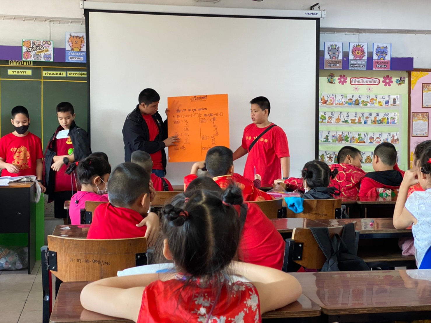 กิจกรรมบูรณาการตรุษจีน​ วันเด็ก​ และกิจกรรมพี่สอนน้อง​