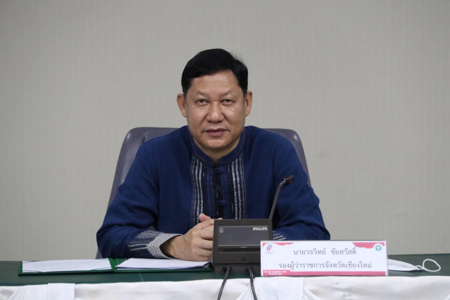 ผู้ว่าราชการจังหวัดเชียงใหม่เชิดชูเกียรติแก่ตัวแทนนักกีฬาทีมชาติไทย