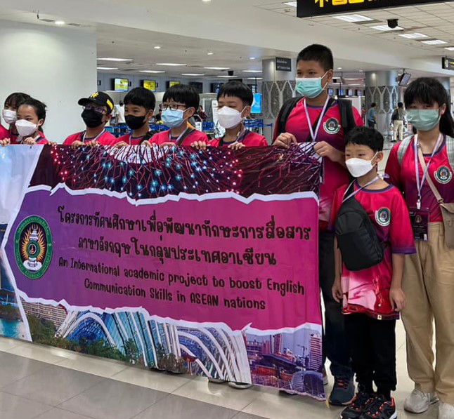 ทัศนศึกษาเพื่อพัฒนาทักษะภาษาอังกฤษในกลุ่มประเทศอาเซียน