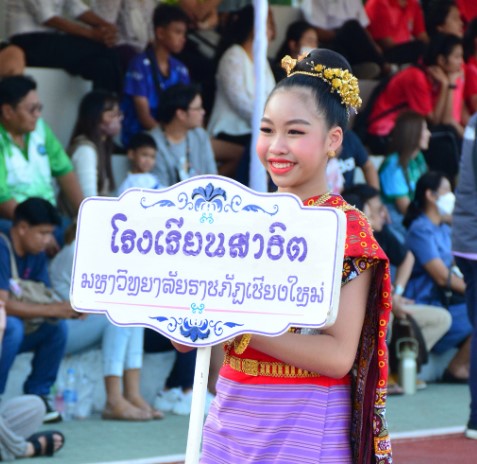 งานกีฬาสาธิตราชภัฏสัมพันธ์ ครั้งที่ 27 ระดับประเทศ