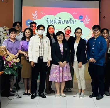 ศึกษาและเยี่ยมชม เพื่องานวิจัย