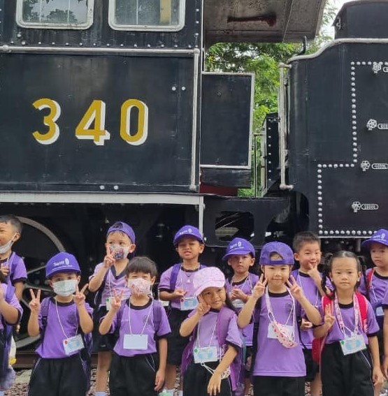 กิจกรรมทัศนศึกษาเชื่อมโยงทักษะชีวิต