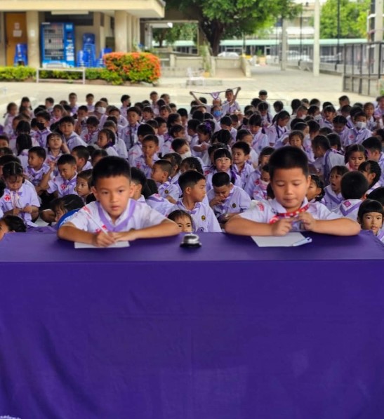 สัปดาห์คณิตศาสตร์ ประจำปีการศึกษา 2567