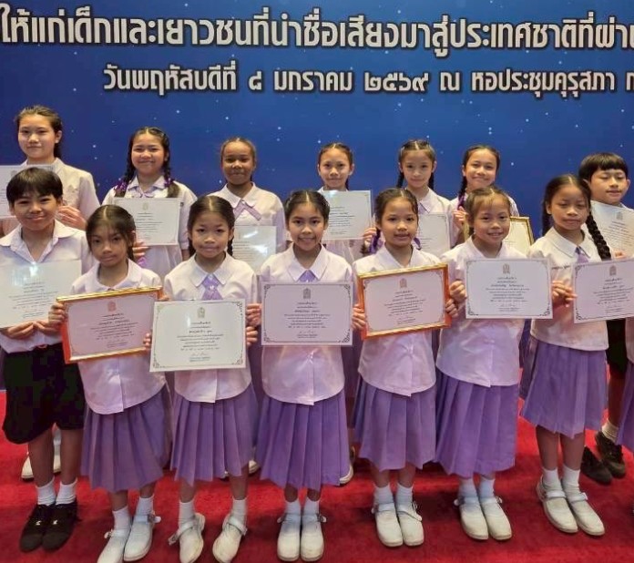 รางวัลเด็กและเยาวชนดีเด่นที่สร้างชื่อเสียงให้กับประเทศชาติ