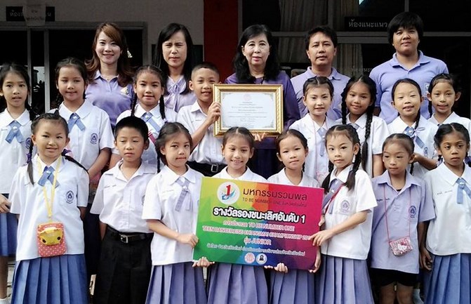 ขอแสดงความยินดีกับทีม Oh My Gosh ของนักเรียนโรงเรียนสาธิตฯ